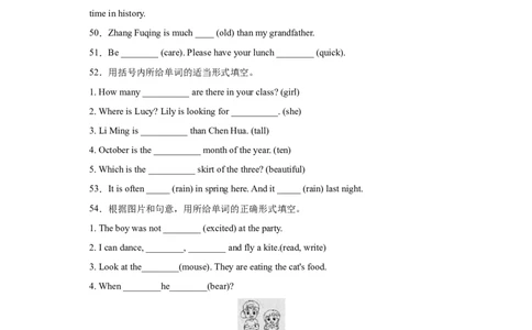 2023年小升初英语语法专题突破-形容词北京版_北京小升初全套文件_英语_2022-2023学年小升初英语语法专题突破（北京版）2987575(13)份