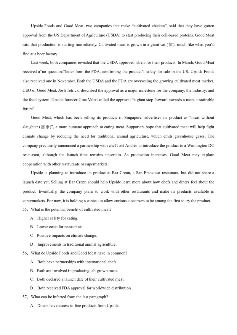 单元提升卷14Unit3DiverseCultures（解析版）_03高考英语_新高考复习资料_2024年新高考资料_一轮复习资料_完2024年高考英语一轮复习考点通关卷（新高考）_单元提升卷（01-16）