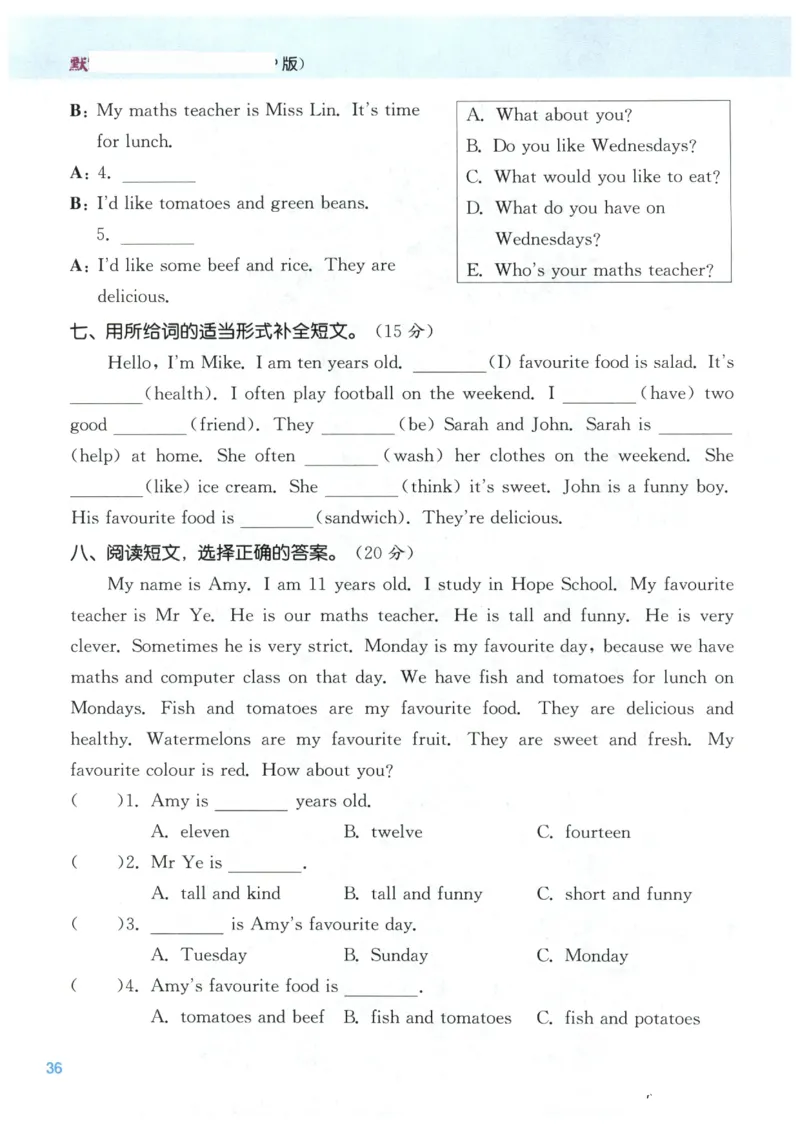 25秋小学英语默写能手pep版5年级上册_小学教辅2026新版+暑假衔接_《小学英语单词默写表》_人教PEP版（2025秋）_《默写能手》3-6上册（25秋）_小学英语《默写能手》5年级上册（25秋）