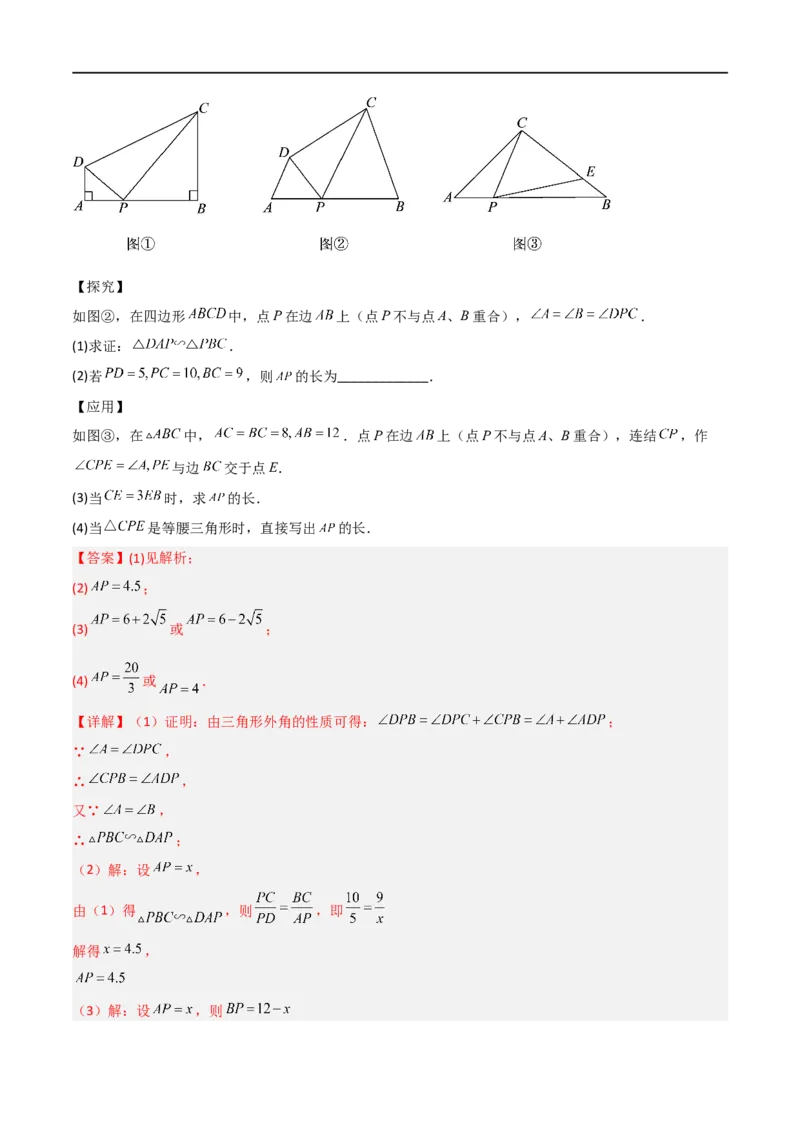 黄金卷6-赢在中考&middot;黄金8卷备战2023年中考数学全真模拟卷（四川成都专用）（解析版）_北师大初中数学_9下-北师大版初中数学_05习题试卷_5中考模拟卷