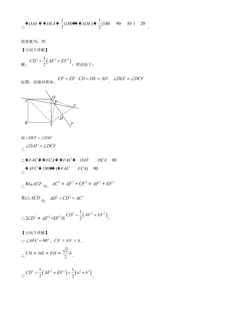 精品解析：2023年湖北省十堰市中考数学真题（解析版）_new_北师大初中数学_9下-北师大版初中数学_05习题试卷_6中考真题_2023各地中考真题