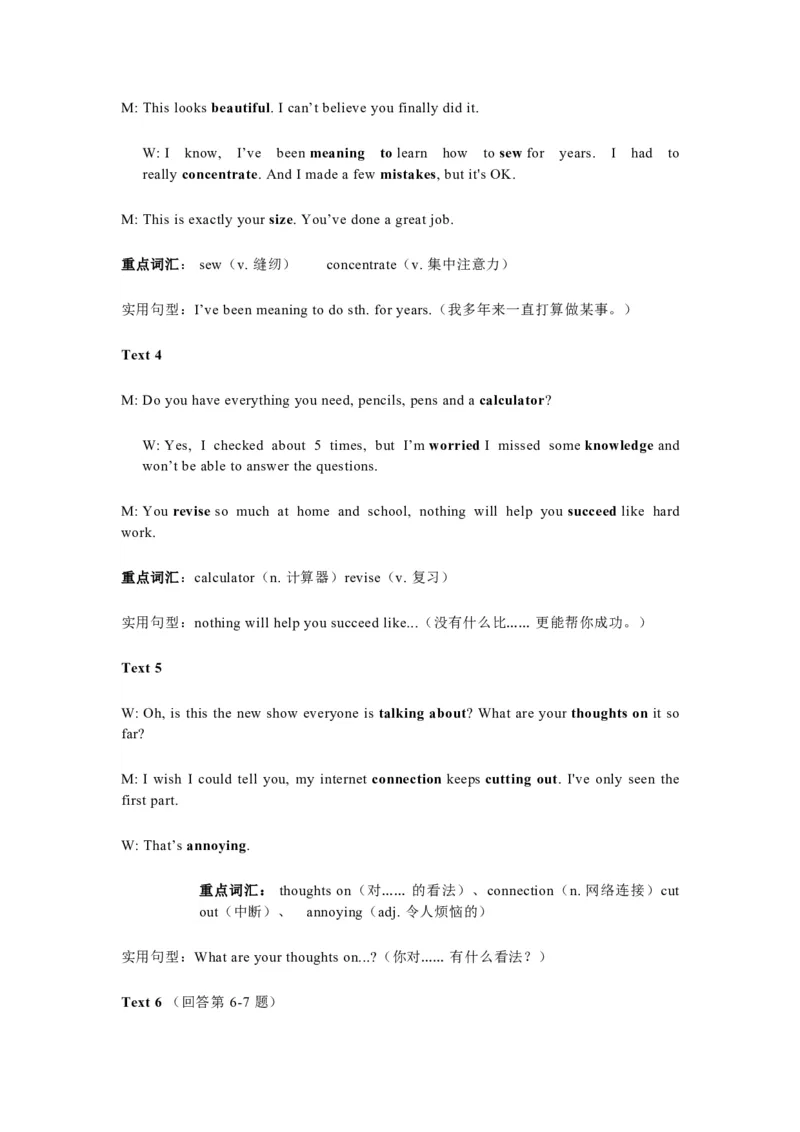 英语答案-江苏省常州市2025-2026学年第一学期高三年级期末质量调研(1.27-1.29)_全国高考模拟卷_2026年2月_260201常州市2025-2026学年第一学期高三期末质量调研（全科）