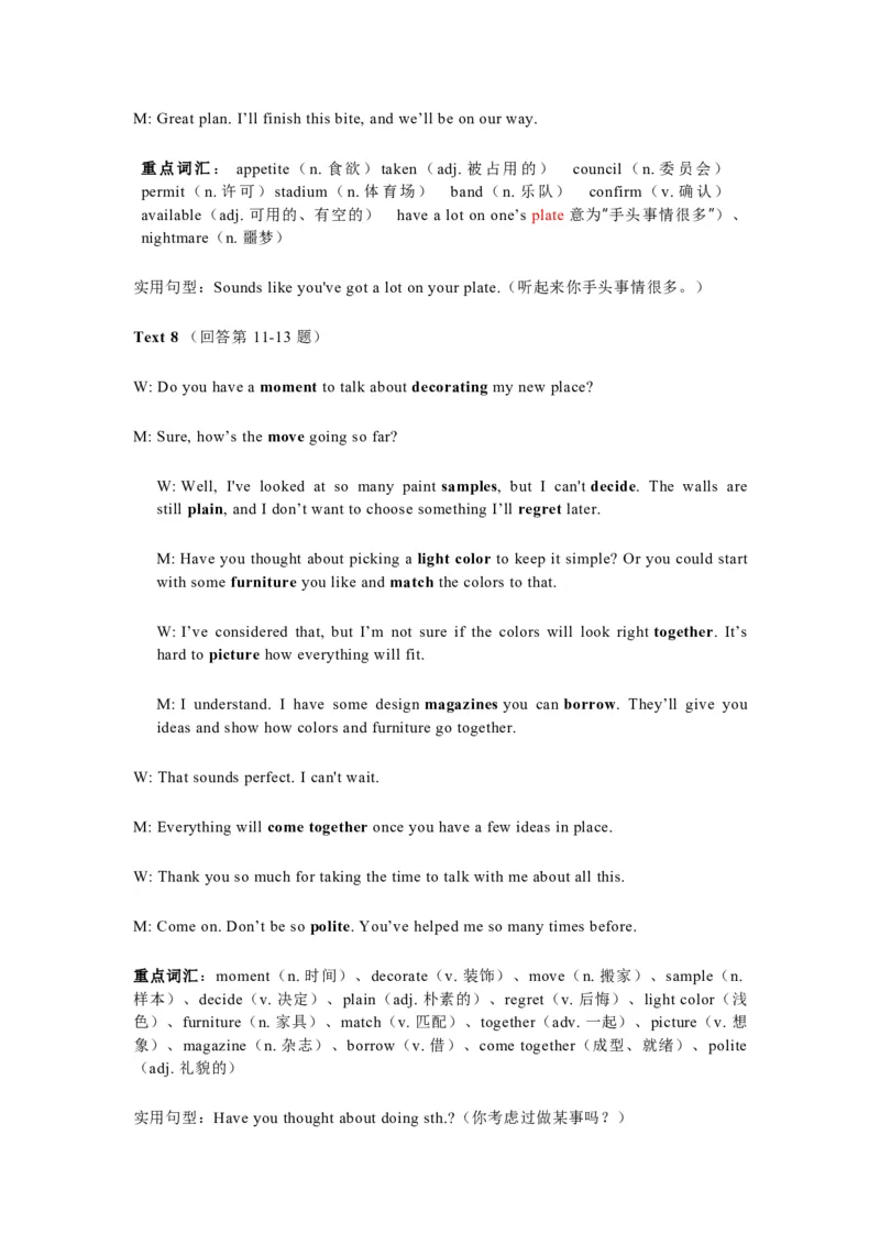 英语答案-江苏省常州市2025-2026学年第一学期高三年级期末质量调研(1.27-1.29)_全国高考模拟卷_2026年2月_260201常州市2025-2026学年第一学期高三期末质量调研（全科）
