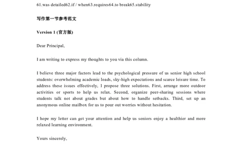 英语答案-江苏省常州市2025-2026学年第一学期高三年级期末质量调研(1.27-1.29)_全国高考模拟卷_2026年2月_260201常州市2025-2026学年第一学期高三期末质量调研（全科）