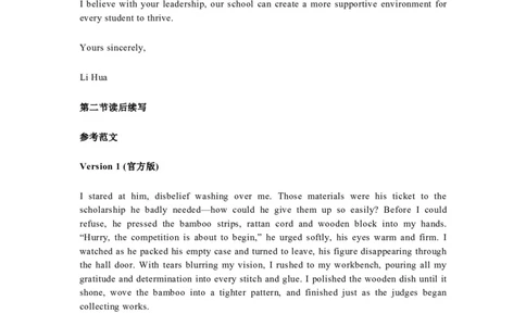 英语答案-江苏省常州市2025-2026学年第一学期高三年级期末质量调研(1.27-1.29)_全国高考模拟卷_2026年2月_260201常州市2025-2026学年第一学期高三期末质量调研（全科）