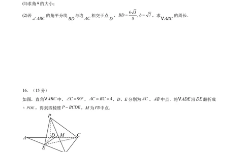 信息必刷卷02（广东专用）原卷版_02高考数学_2025年新高考资料_2025考前信息卷_2025年高考数学考前信息必刷卷（广东专用）3430962