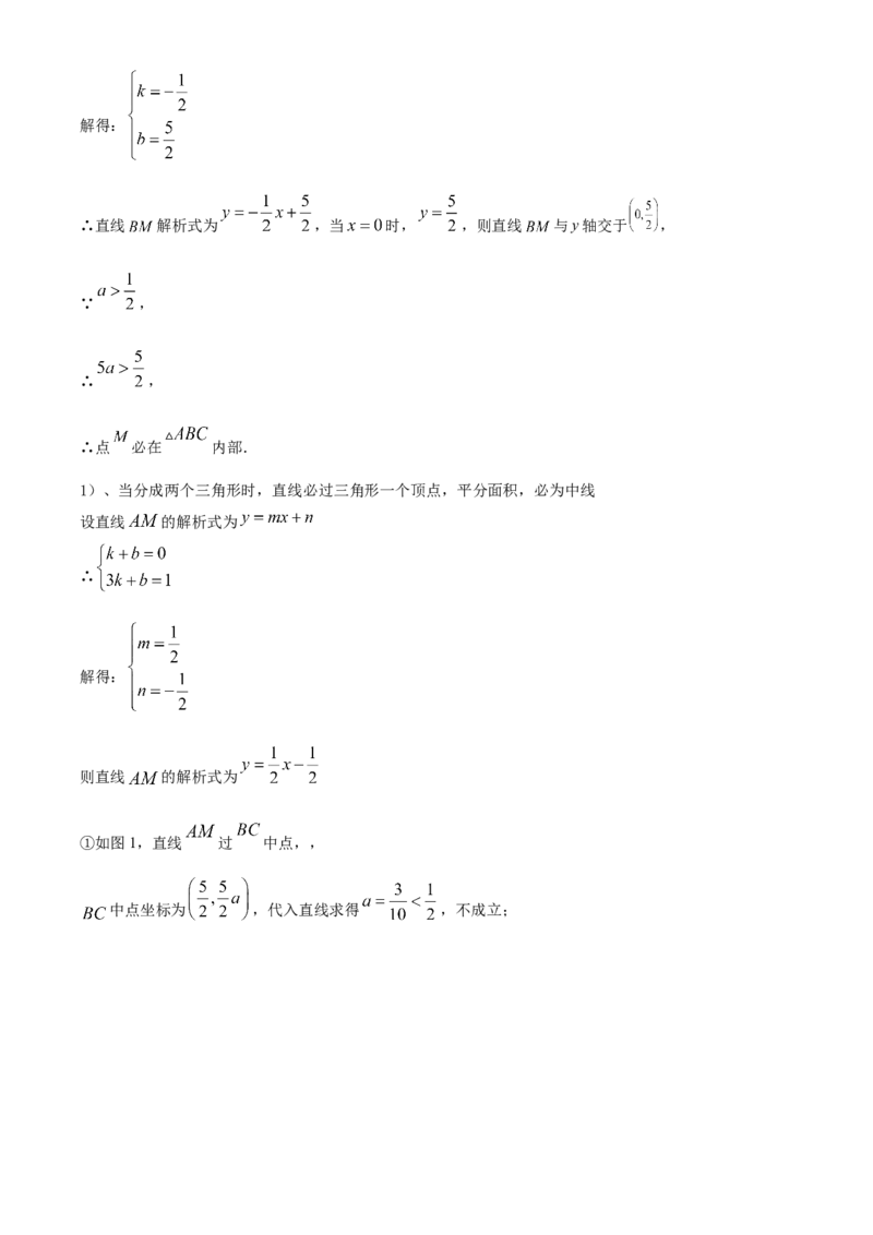 精品解析：2023年江苏省无锡市中考数学真题（解析版）_new_北师大初中数学_9下-北师大版初中数学_05习题试卷_6中考真题_2023各地中考真题