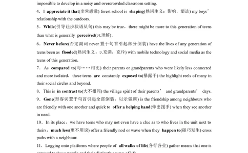必修第一册　Unit1　TeenageLife_03高考英语_2025年新高考资料_一轮复习_2025高考大一轮复习讲义+课件（完结）_2025高考大一轮复习英语（人教版）_配套Word版文档（学生版）必修第一册_804