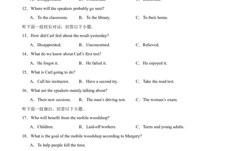 卷一（原卷版）_全国高考模拟卷_2024各科知识点合卷集（非实时各地名校卷）_国庆八日练2023年国庆假日高三英语练手卷（新高考专用）(5)份