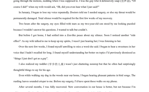 卷一（原卷版）_全国高考模拟卷_2024各科知识点合卷集（非实时各地名校卷）_国庆八日练2023年国庆假日高三英语练手卷（新高考专用）(5)份