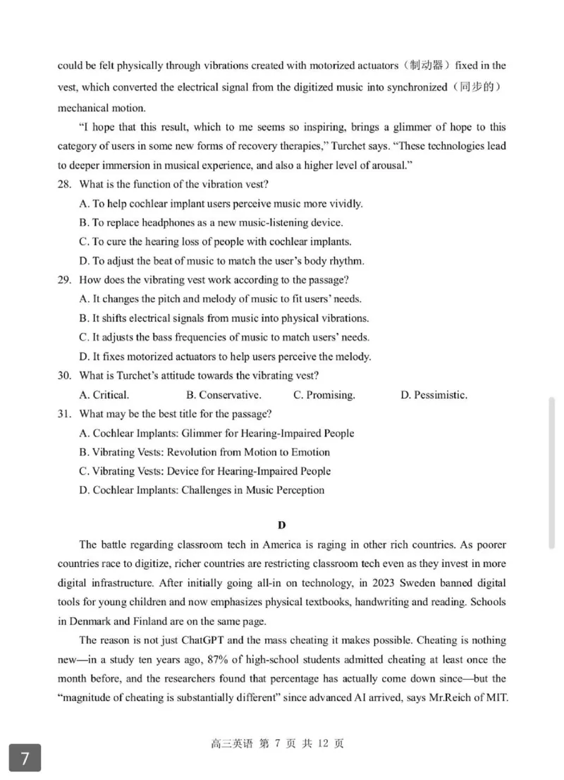 2026湖北部分重点中学高三第二次联考英语试卷及答案_全国高考模拟卷_2026年2月_260208湖北部分重点中学2025&mdash;2026学年高三上学期第二次联考（全科）