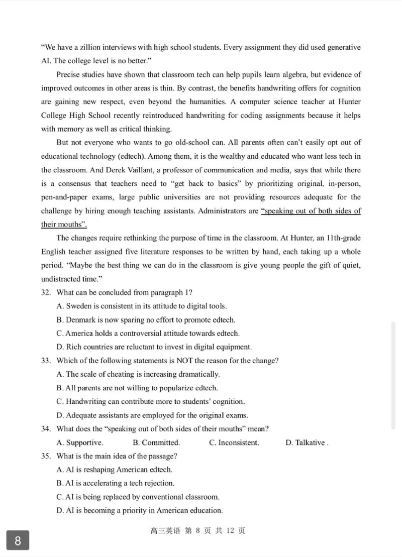 2026湖北部分重点中学高三第二次联考英语试卷及答案_全国高考模拟卷_2026年2月_260208湖北部分重点中学2025&mdash;2026学年高三上学期第二次联考（全科）