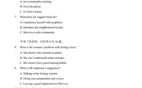 2026湖北部分重点中学高三第二次联考英语试卷及答案_全国高考模拟卷_2026年2月_260208湖北部分重点中学2025&mdash;2026学年高三上学期第二次联考（全科）