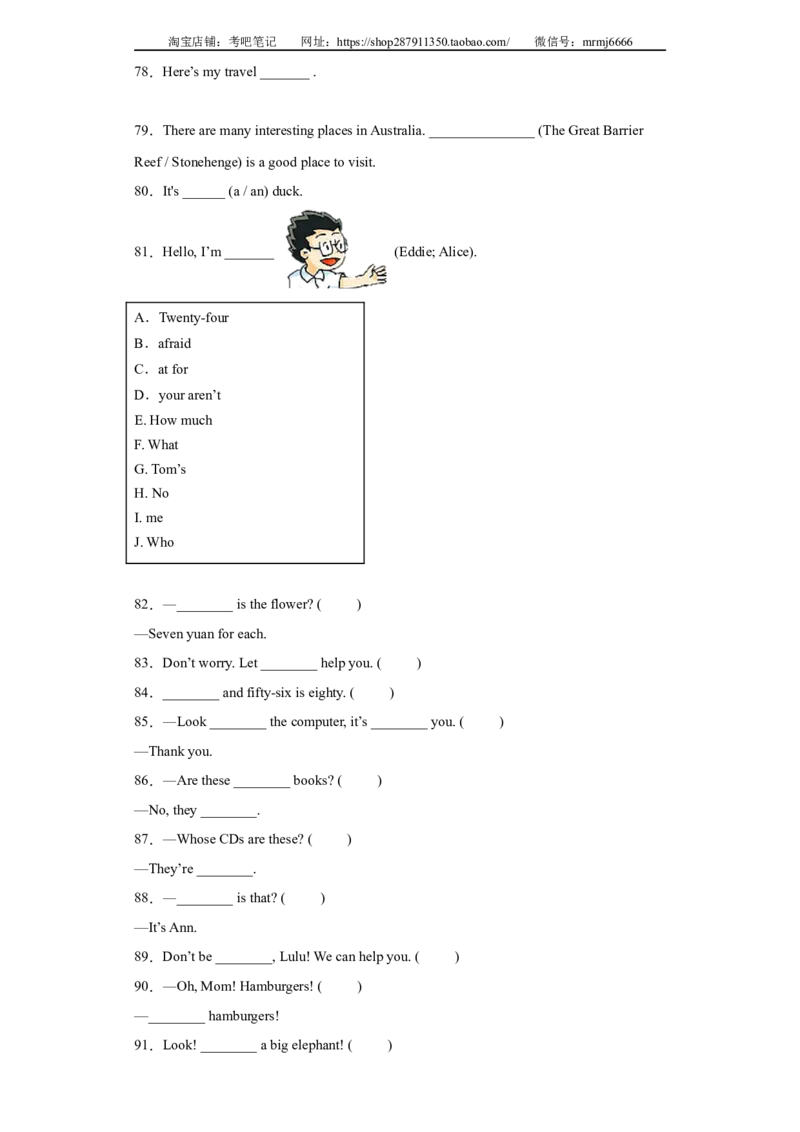 2023年小升初英语语法专题突破-名词、冠词北京版_北京小升初全套文件_英语_2022-2023学年小升初英语语法专题突破（北京版）2987575(13)份