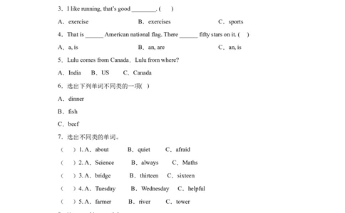 2023年小升初英语语法专题突破-名词、冠词北京版_北京小升初全套文件_英语_2022-2023学年小升初英语语法专题突破（北京版）2987575(13)份