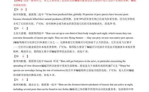 必修1Unit3Familymatters（解析版）真题模拟练(外研版2019）_03高考英语_新高考复习资料_2022年新高考资料_2022年新高考英语一轮复习_2022年高考一轮英语单元复习（多版本）9.6更新