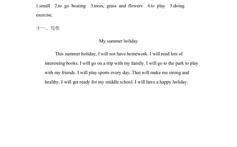 （小升初分班考试）2023年小升初英语（新初一）名校入学分班考试检测卷六（人教PEP版）参考答案_北京小升初全套文件_英语