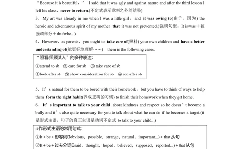 必修第一册　Unit3　Familymatters_03高考英语_2025年新高考资料_一轮复习_2025高考大一轮复习讲义+课件（完结）_2025高考大一轮复习英语（外研版）_配套Word版文档（学生版）必修第一册_28