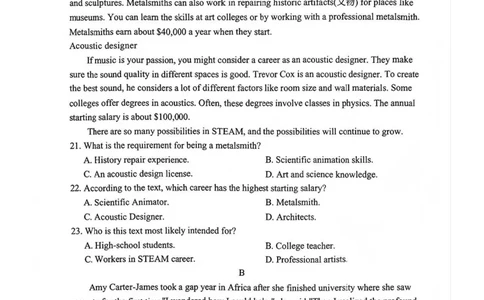 巴中市普通高中2023级&ldquo;一诊&rdquo;考试英语_全国高考模拟卷_2026年2月_260202四川省巴中市普通高中2023级&ldquo;一诊&rdquo;考试（巴中一诊）（全科）