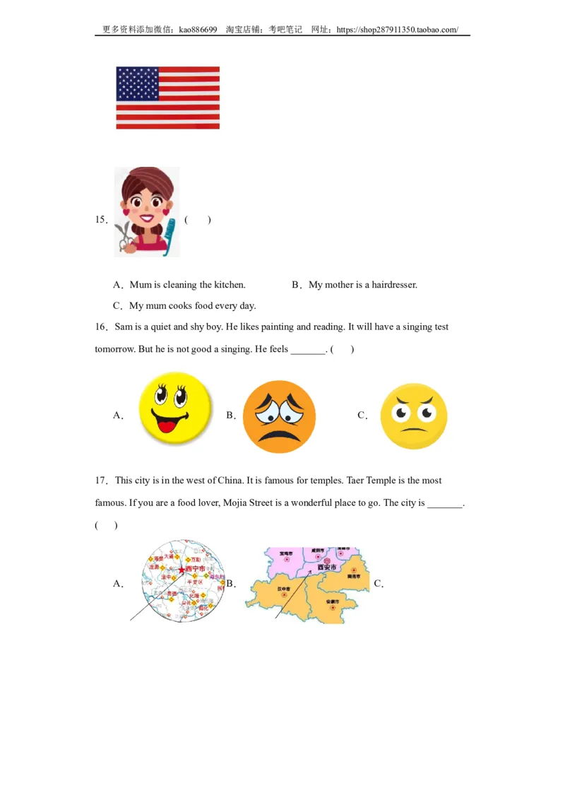 （小升初分班考）2024年小升初英语分班考试检测卷（二）（人教新起点版）（含答案解析）_北京小升初全套文件_英语