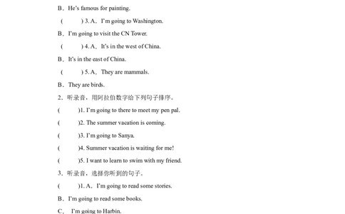 （小升初分班考）2024年小升初英语分班考试检测卷（二）（人教新起点版）（含答案解析）_北京小升初全套文件_英语