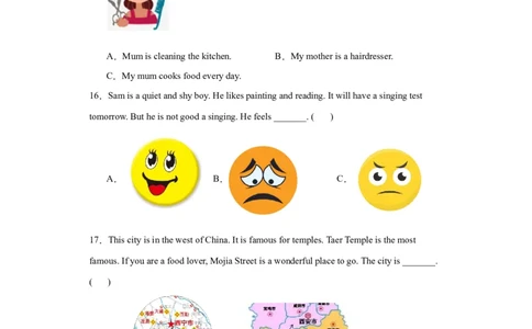 （小升初分班考）2024年小升初英语分班考试检测卷（二）（人教新起点版）（含答案解析）_北京小升初全套文件_英语