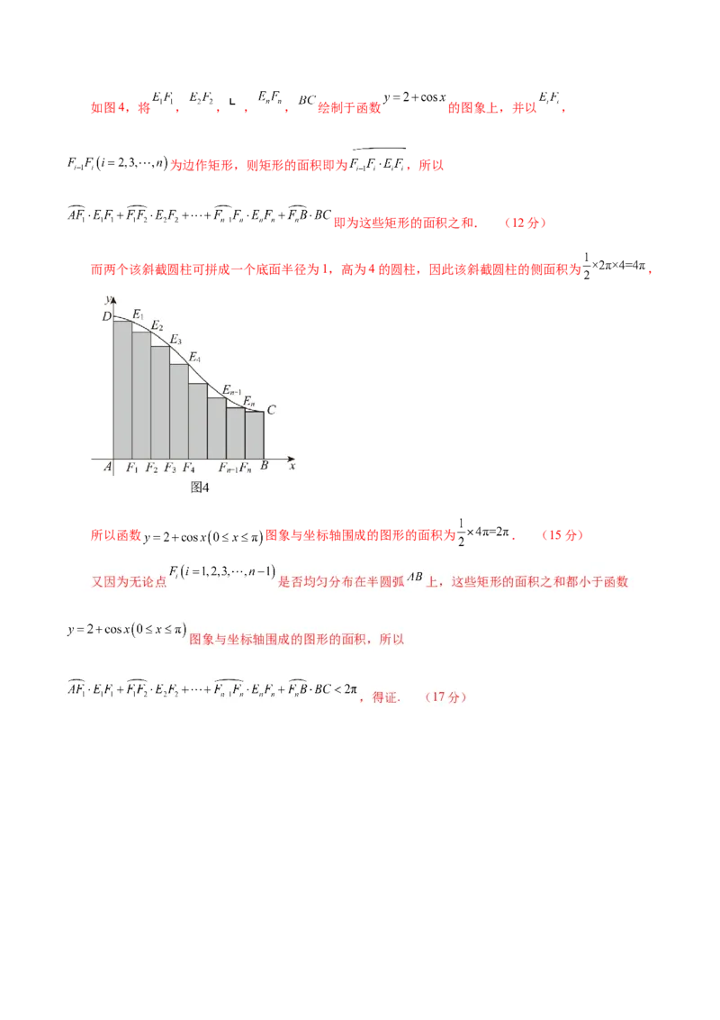 模块六立体几何与空间向量（测试）（解析版）_2025年新高考资料_二轮复习_01高考语文等多个文件_上好课2025年高考数学二轮复习讲练测（新高考通用）
