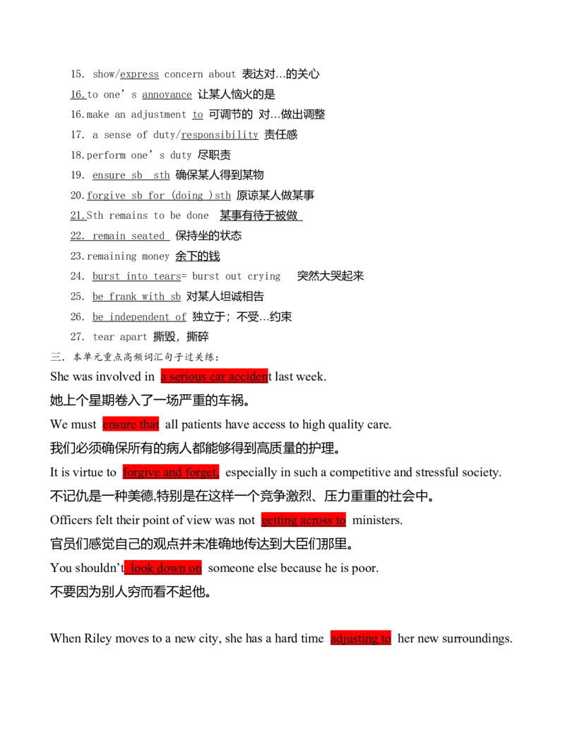 必修3Unit1Knowingme,knowingyou（解析版）过关测试_03高考英语_新高考复习资料_2022年新高考资料_2022年新高考英语一轮复习_2022年高考一轮英语单元复习（多版本）9.6更新_必修3