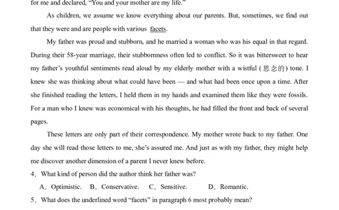 信息必刷卷04（广东专用）考试版_03高考英语_2025年新高考资料_2025考前信息卷_2025年高考英语考前信息必刷卷（广东专用）34374095