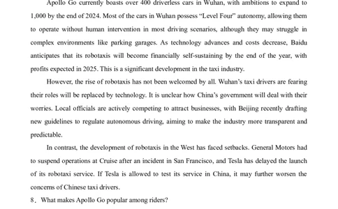 信息必刷卷04（广东专用）考试版_03高考英语_2025年新高考资料_2025考前信息卷_2025年高考英语考前信息必刷卷（广东专用）34374095