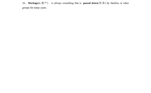 必修第二册　Unit1　Foodforthought_03高考英语_2025年新高考资料_一轮复习_2025高考大一轮复习讲义+课件（完结）_2025高考大一轮复习英语（外研版）_高考题型组合练_知识清单