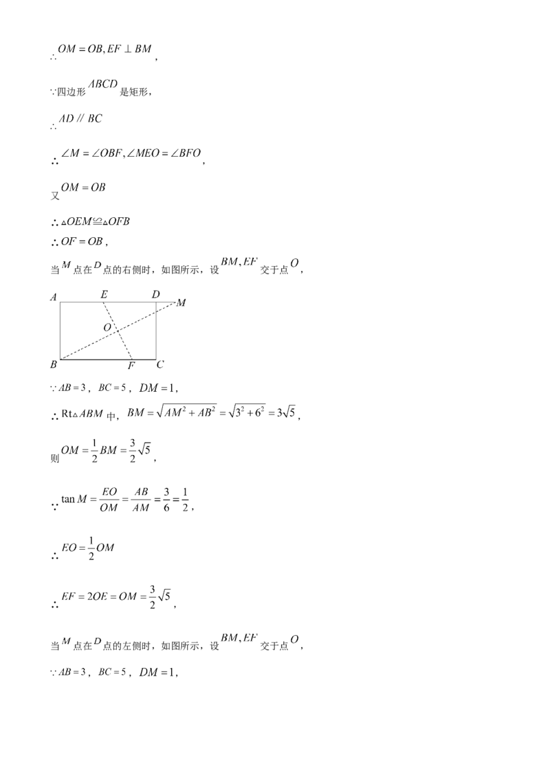 精品解析：2023年黑龙江省齐齐哈尔市中考数学真题（解析版）_new_北师大初中数学_9下-北师大版初中数学_05习题试卷_6中考真题_2023各地中考真题