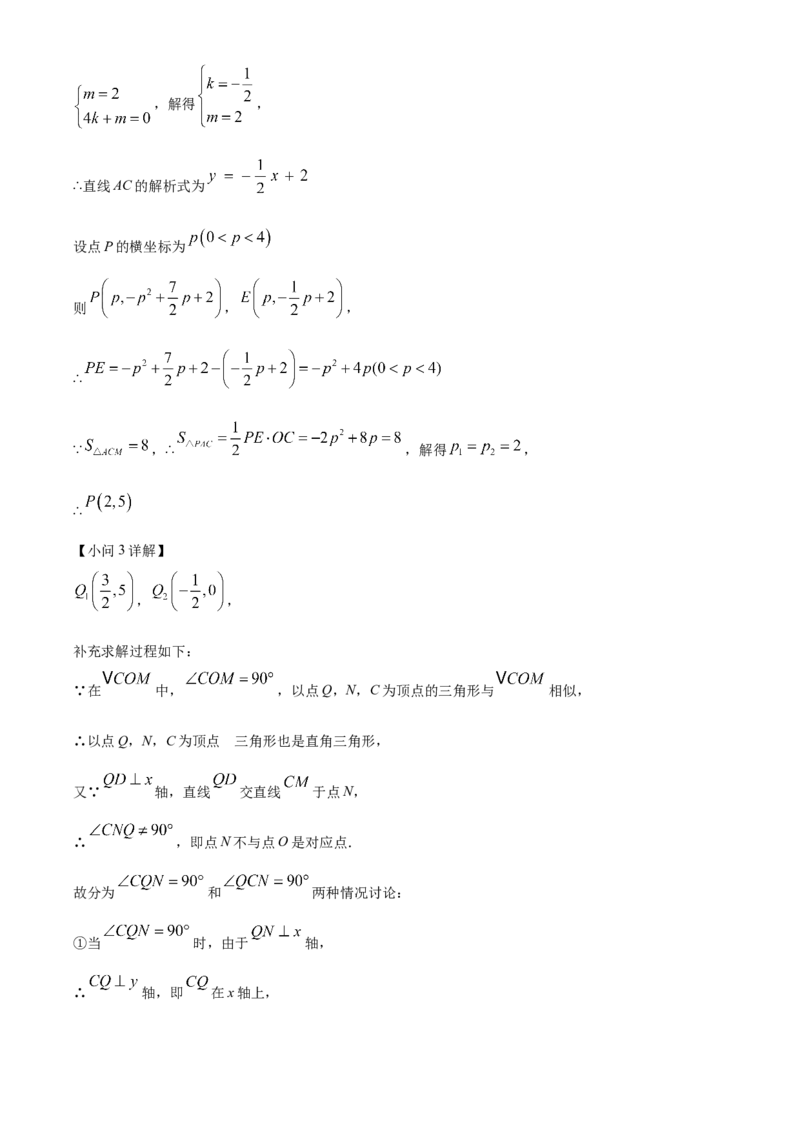 精品解析：2023年黑龙江省齐齐哈尔市中考数学真题（解析版）_new_北师大初中数学_9下-北师大版初中数学_05习题试卷_6中考真题_2023各地中考真题