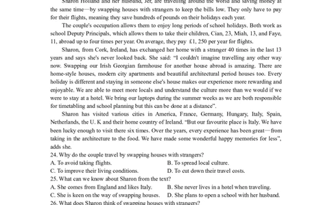 安徽省A10联盟2022-2023学年高三上学期开学考试英语试题_03高考英语_英语高考模拟题_老高考_2023年