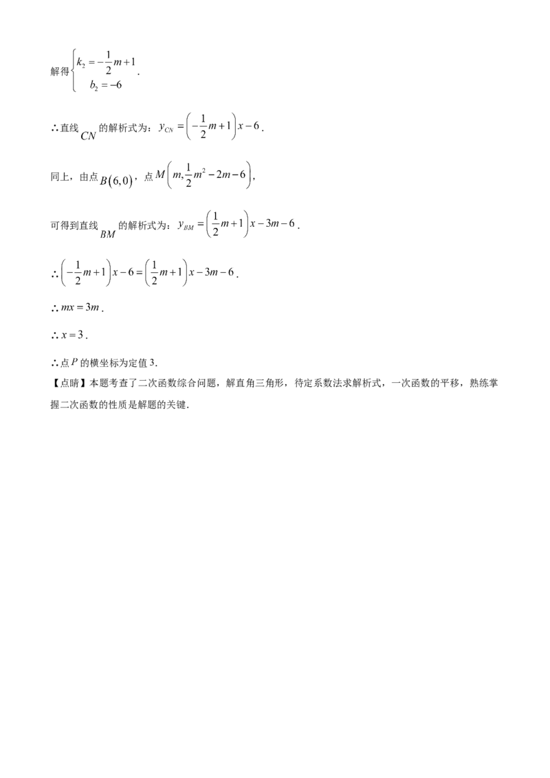 精品解析：2023年湖北省潜江、天门、仙桃、江汉油田中考数学真题（解析版）_new_北师大初中数学_9下-北师大版初中数学_05习题试卷_6中考真题_2023各地中考真题