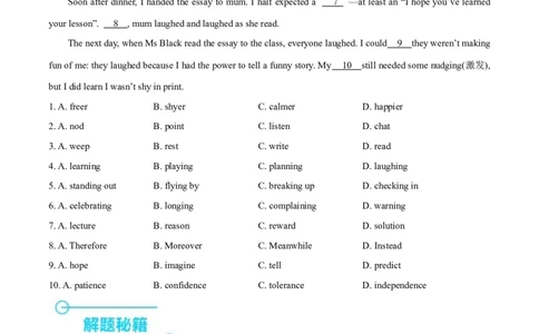 押北京卷第1-10题完形填空（原卷版）_03高考英语_2024年新高考资料_5.2024三轮冲刺_备战2024年高考英语临考题号押题（北京专用）32273029