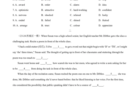 押北京卷第1-10题完形填空（原卷版）_03高考英语_2024年新高考资料_5.2024三轮冲刺_备战2024年高考英语临考题号押题（北京专用）32273029