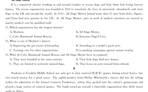湖北省十堰市2026届高三年级元月调研考试一模英语试题_全国高考模拟卷_2026年2月_2602032026届湖北省十堰市高三年级元月调研考试一模测试