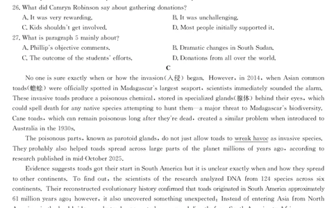 湖北省十堰市2026届高三年级元月调研考试一模英语试题_全国高考模拟卷_2026年2月_2602032026届湖北省十堰市高三年级元月调研考试一模测试