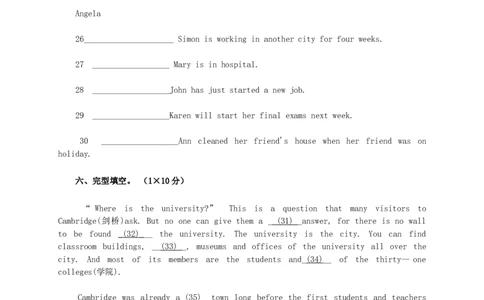 2022年北京名校小升初英语真题及答案_北京小升初全套文件_英语