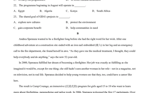 北京卷05-2024年高考英语一轮复习测试卷（原卷版）_03高考英语_2024年新高考资料_1.2024一轮复习_2024年高考英语一轮复习测试卷_北京卷05-2024年高考英语一轮复习测试卷