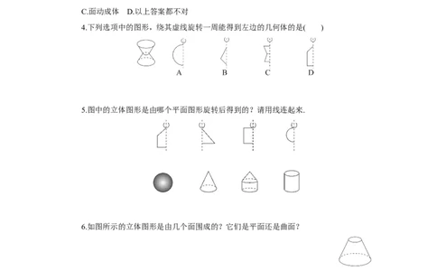 课时小练习_北师大初中数学_7上-北师大版初中数学_7上-初中数学北师大（旧版）赠送_05习题试卷_1课时练习_赠送：8分钟小练习