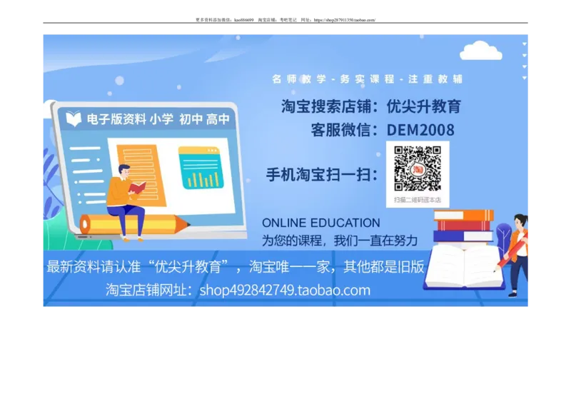 语文-2024年秋季七年级入学分班考试模拟卷（北京专用）02（答题卡）_北京小升初全套文件_语文
