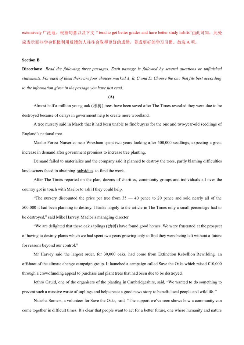 信息必刷卷02（上海专用）解析版_03高考英语_2025年新高考资料_2025考前信息卷_2025年高考英语考前信息必刷卷（上海专用）3436537