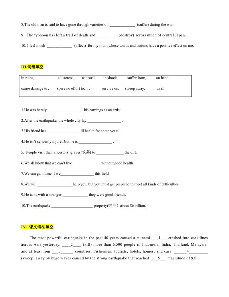 必修第一册Unit4NaturalDisasters过关测试（原题版）_03高考英语_新高考复习资料_2022年新高考资料_2022年新高考英语一轮复习_2022年高考一轮英语单元复习（多版本）9.6更新