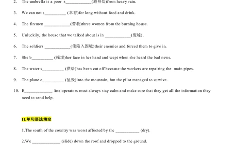 必修第一册Unit4NaturalDisasters过关测试（原题版）_03高考英语_新高考复习资料_2022年新高考资料_2022年新高考英语一轮复习_2022年高考一轮英语单元复习（多版本）9.6更新