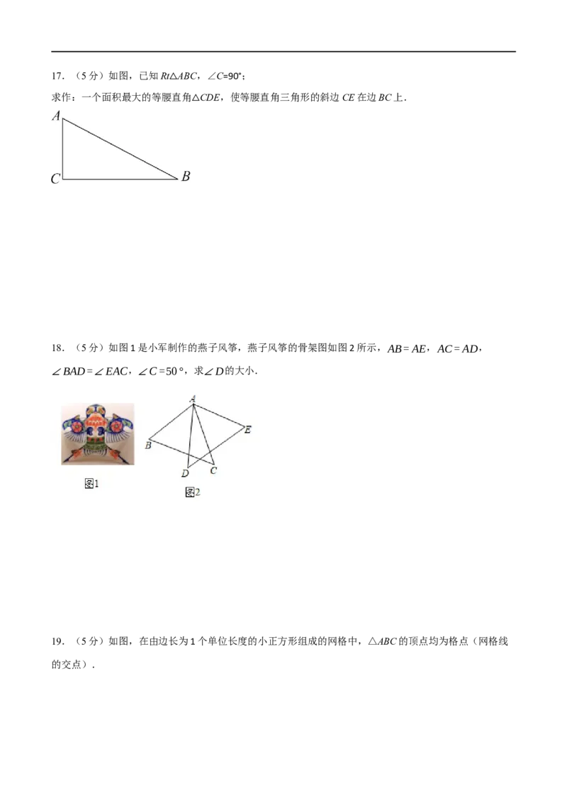 黄金卷8-赢在中考&middot;黄金8卷备战2023年中考数学全真模拟卷（陕西专用）（原卷版）_北师大初中数学_9下-北师大版初中数学_05习题试卷_5中考模拟卷