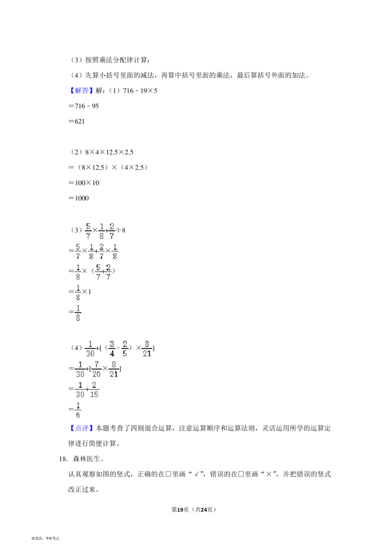 2023年北京市海淀区小升初数学试卷_北京小升初全套文件_数学