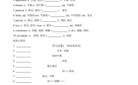 单元提升卷07Unit1CulturalHeritage（原卷版）_03高考英语_新高考复习资料_2024年新高考资料_一轮复习资料_完2024年高考英语一轮复习考点通关卷（新高考）_单元提升卷（01-16）