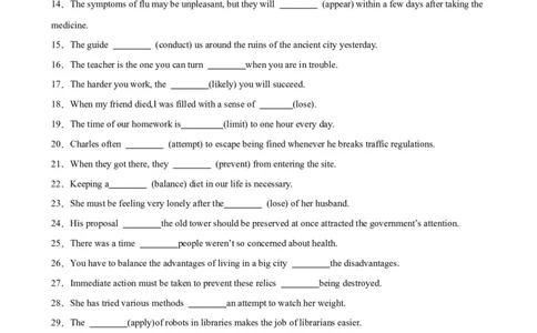 单元提升卷07Unit1CulturalHeritage（原卷版）_03高考英语_新高考复习资料_2024年新高考资料_一轮复习资料_完2024年高考英语一轮复习考点通关卷（新高考）_单元提升卷（01-16）